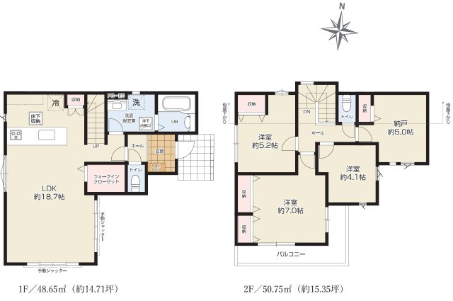 東村山市富士見2丁目・全1棟　新築一戸建　～充実設備～