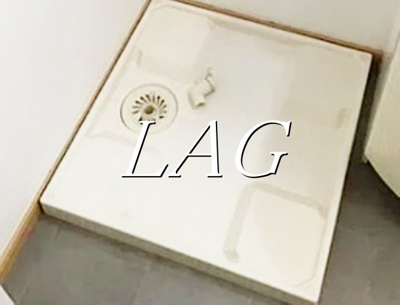 【設備】 | メゾン池田Ⅲ | 室内洗濯機置き場です