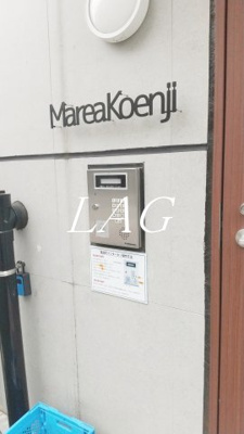 【セキュリティ】 | マレーア高円寺 | オートロックです。