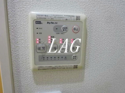 【設備】 | ラフィーエ落合 | 浴室乾燥機です。