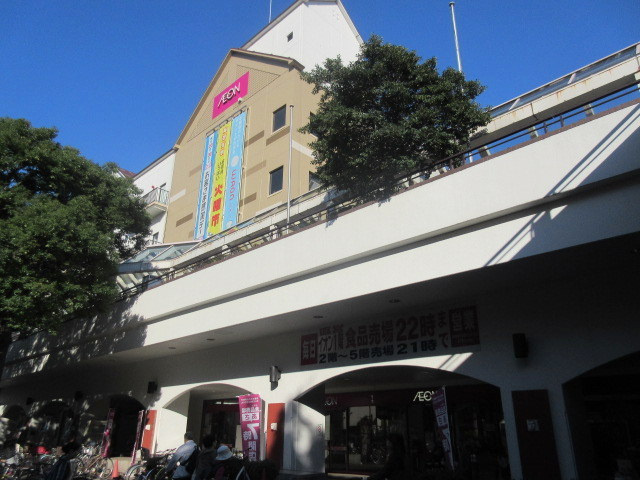 グランソレイユ本牧Ⅱのその他|イオン本牧店