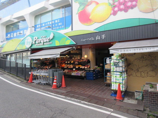 グランソレイユ本牧Ⅱのその他|トップパルケ山手店
