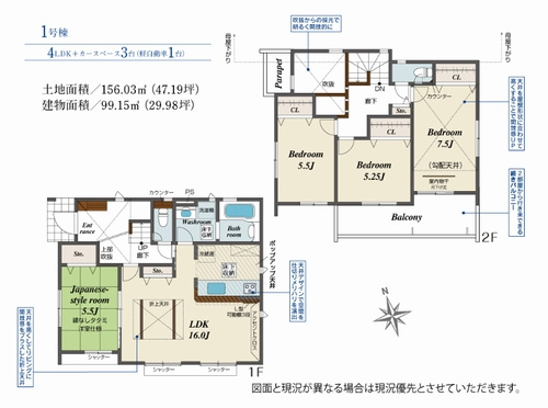 【間取り】 | 【仲介手数料０円】厚木市まつかげ台　新築一戸建て　 | 厚木市まつかげ台　新築一戸建て　