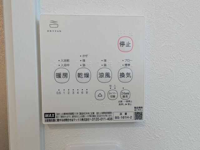 メイユール新小岩のその他
