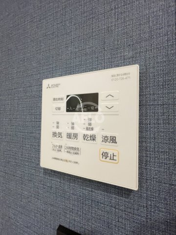 ブエナビスタ難波サウスタワーの設備|ブエナビスタ難波サウスタワー　浴室乾燥機