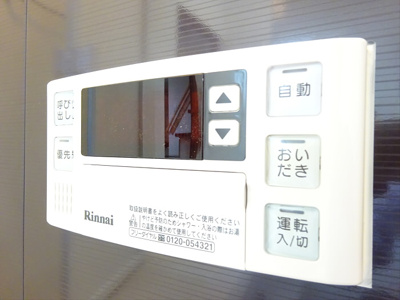 【設備】 | 永福2丁目戸建