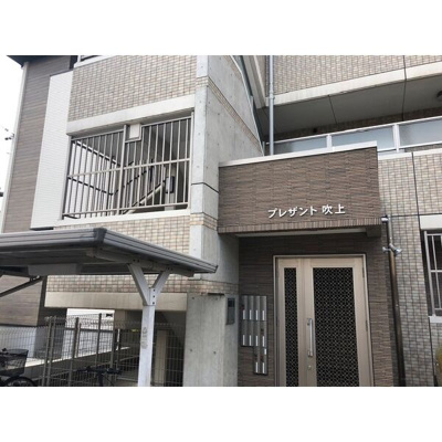 【設備】 | プレザント吹上