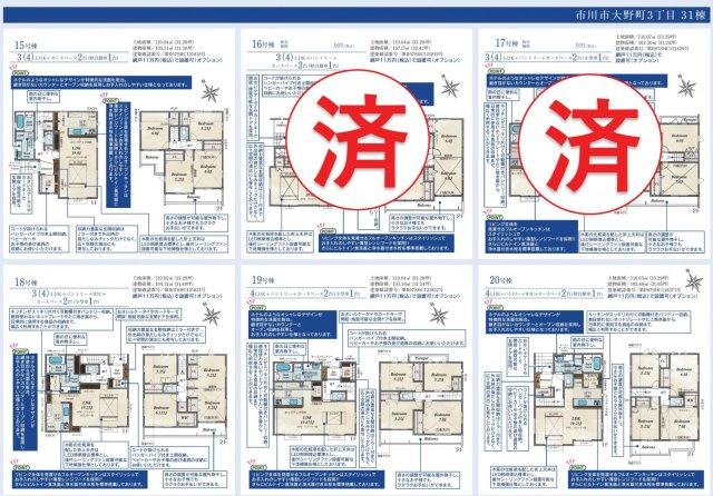 【間取り】 | 仲介手数料無料物件が多数ございます！お気軽にお問い合わせください。