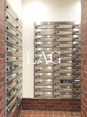 【その他共用部分】 | ロジマン西麻布 | 集合ポストです。