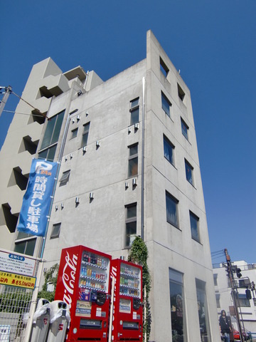 マグハウスの外観|★1階ペットサロン／最上階ペットホテル／建物前は木場公園★