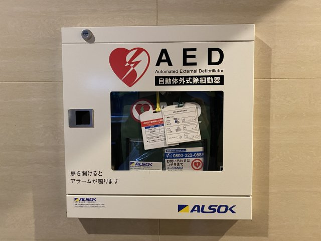 【その他】 | オーヴィジョン熊本駅南