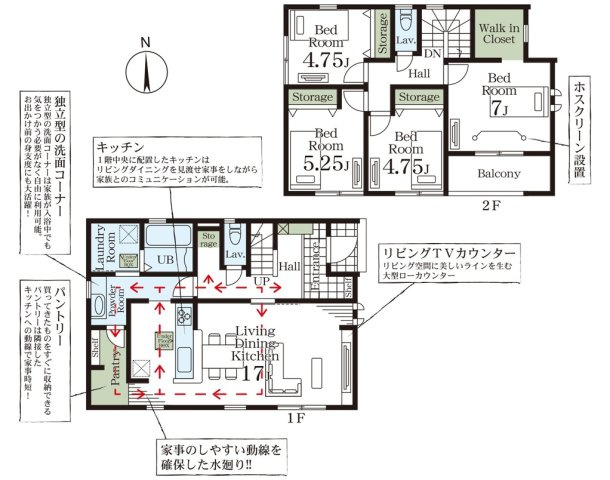 【Livele Garden】　幸手市千塚　第２　全1邸の前面道路含む現地写真|〇前面道路〇
東側6.6m
南側6.5m
2025年11月撮影