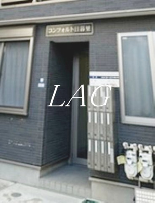 【エントランス】 | コンフォルト日暮里 | エントランスです。