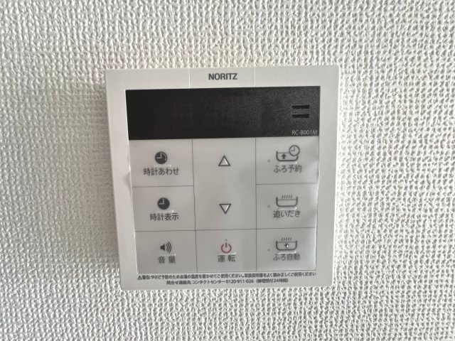 青梅市今井1丁目　新築戸建全1棟のその他|【給湯器リモコン】ボタンひとつで給湯から追い焚きまで！らくらくのフルオートバス付き