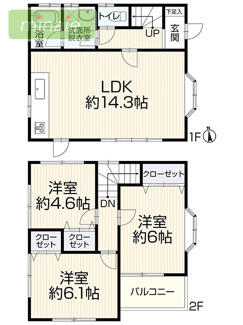 【間取り】 | 平日・土日も見学できます　再生住宅　須和田