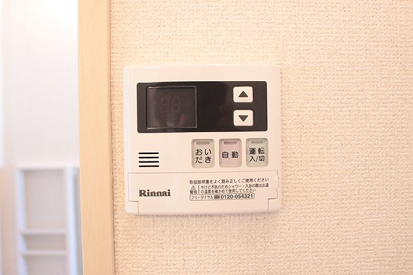 ニュータブチハイツAの設備|追焚給湯リモコン　※別部屋同間取り写真につき若干相違有