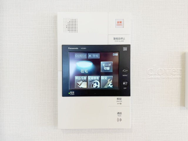 【セキュリティ】 | パシフィック自由ケ丘マンション | モニター付きインターフォン