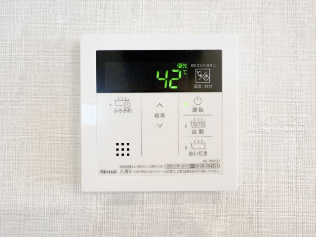 【内装】 | パシフィック自由ケ丘マンション | 給湯パネル