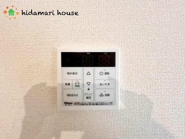 見沼区大谷第4　新築戸建　リーブル02の発電・温水設備