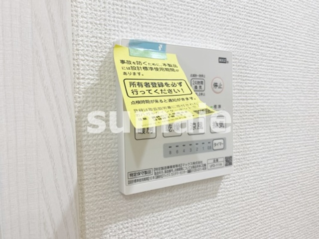 Duo Luxe浦和常盤の設備|嬉しい浴室乾燥機付き☆