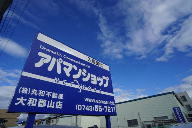 プレジール筒井のエントランス