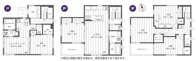 桜本2丁目中古戸建　『旭化成ホームズ施工』×『平成21年築』×『2世帯住宅仕様』の画像