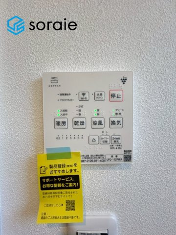 所沢市山口26期　新築戸建ての冷暖房・空調設備|2026/5/18撮影