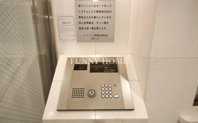 【セキュリティ】 | ダイナシティ三軒茶屋