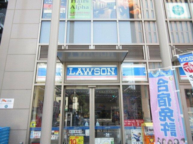 ローソンメトロス茗荷谷店
