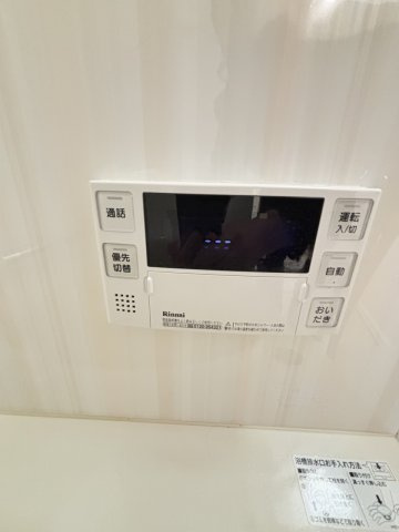 【発電・温水設備】 | 高宮ハウスⅡ