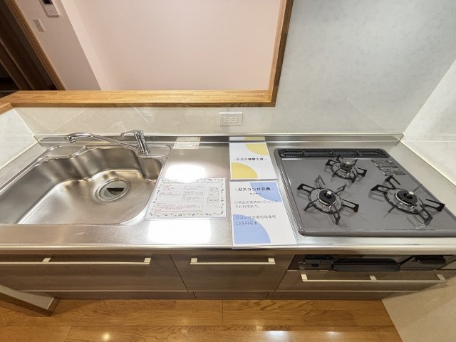 【キッチン】 | 高宮ハウスⅡ