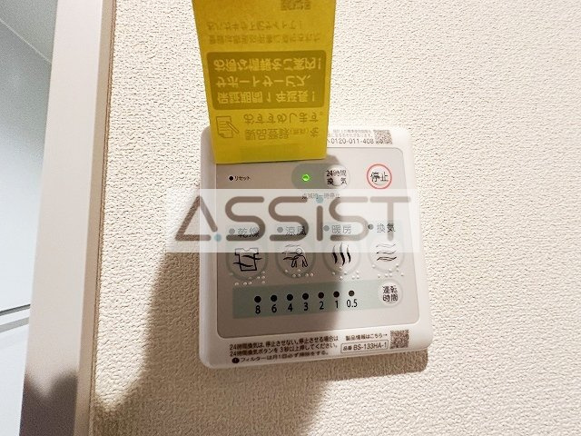 クレシアの設備