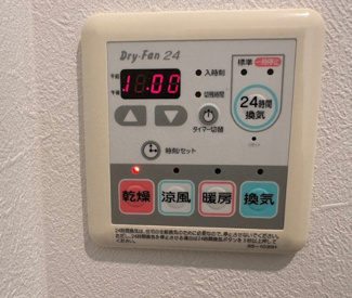 【設備】 | メゾンハピネス