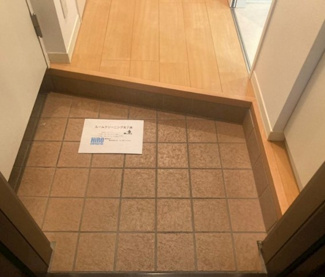 【玄関】 | メゾンハピネス