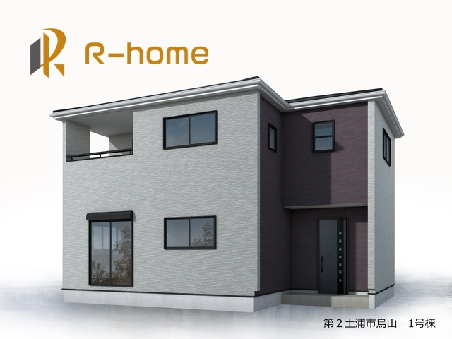 第2土浦市烏山　新築戸建て　1号棟の外観パース|2026年3月完成予定！近隣の同仕様完成物件をご見学いただけます♪