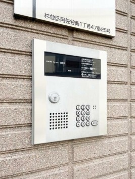 【セキュリティ】 | コンフォール阿佐谷