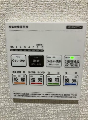 リナージュＬ　熊本北区麻生田５丁目２４－１期の設備