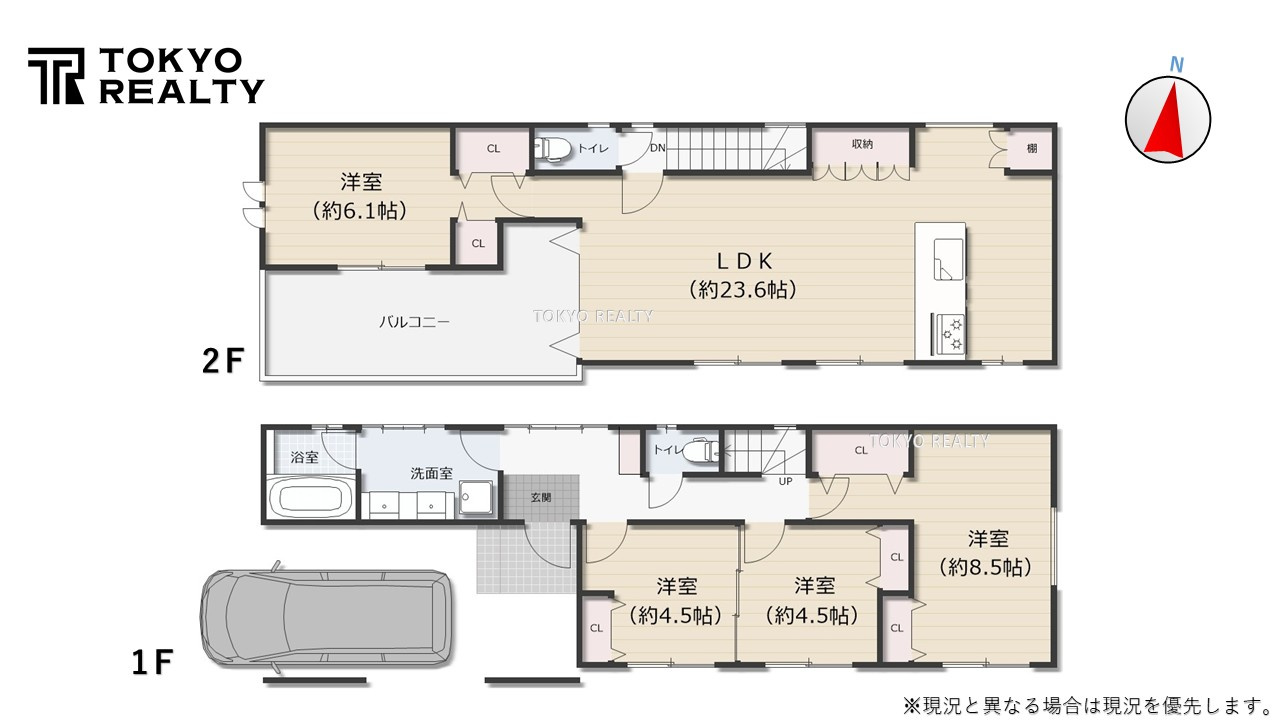 練馬区小竹町1丁目　中古戸建の間取り|間取り図

現地ご見学希望・資料請求などお気軽にお問い合わせ下さい！
03-5990-5201