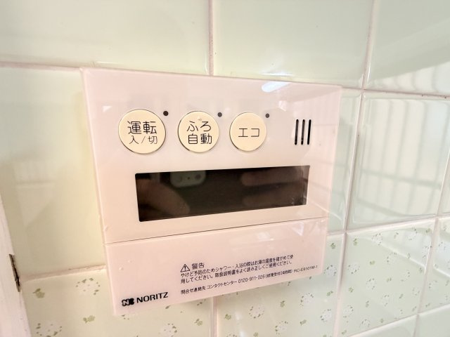 歌敷山４丁目貸家の設備