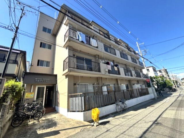 三山マンション