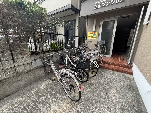 三山マンションのその他共用部分