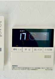 給湯器リモコン
