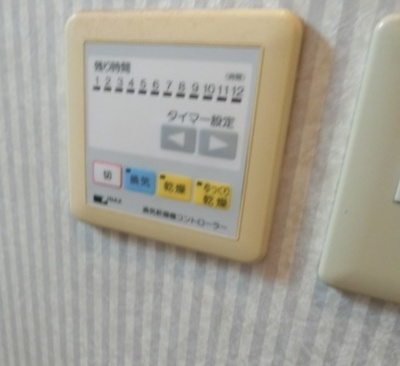 【設備】 | カトルセゾン