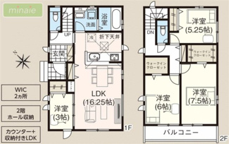 【間取り】 | 志津9分　小学校8分　スーパー5分　パントリー付き　全4棟　4号棟