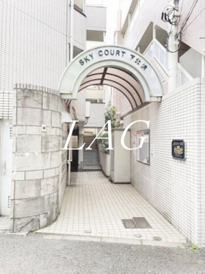 【エントランス】 | スカイコート下北沢 | エントランスです。