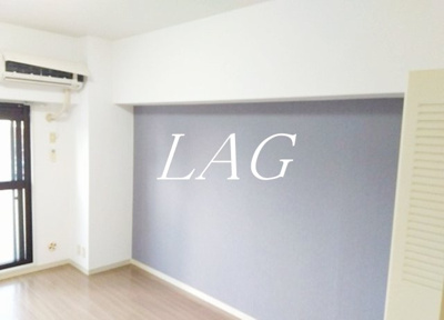 【居間・リビング】 | エクセレント荻窪・平井ビル | 洋室のお部屋です。