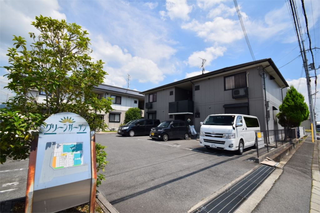 グリーンガーデン　弐番館