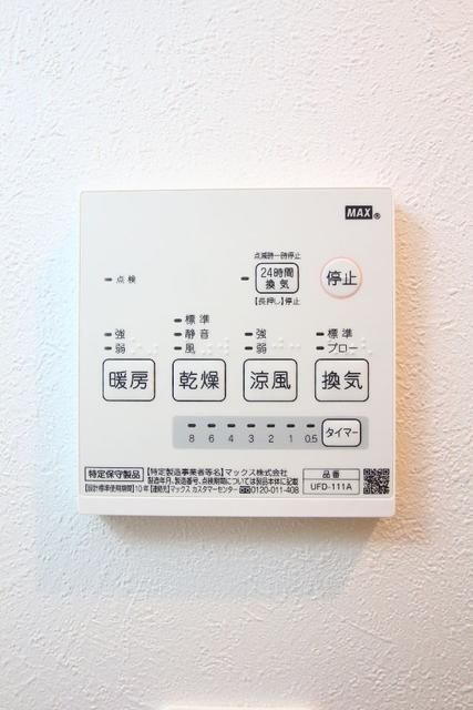 ＰＲＩＭＯ　Ａｋａｔｓｕｋａの設備