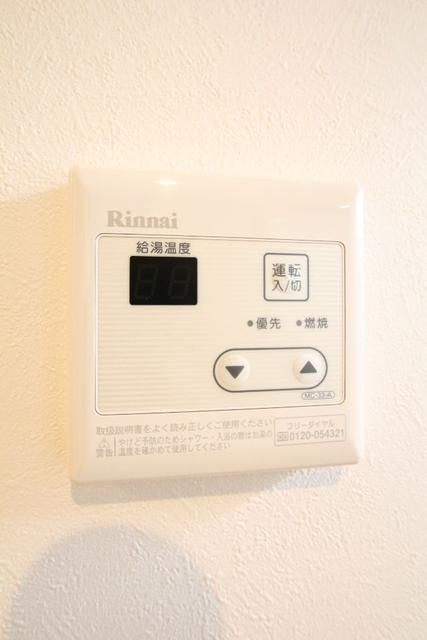 ＰＲＩＭＯ　Ａｋａｔｓｕｋａの設備