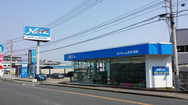 トランキーロの周辺|ネッツトヨタ高知朝倉店 0.1km
